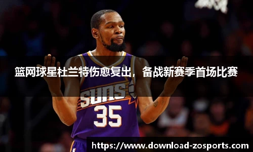中欧体育
