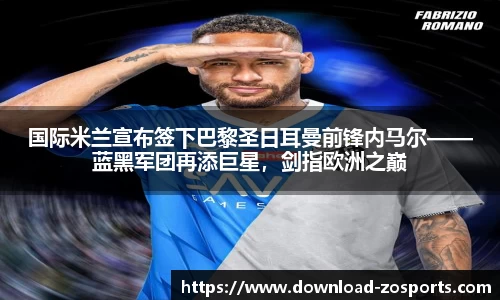 中欧体育
