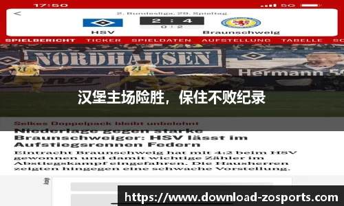 中欧体育