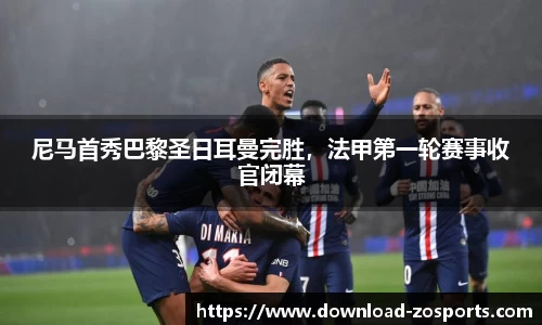 中欧体育