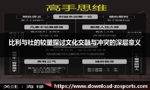 中欧体育官网