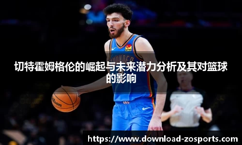 中欧体育官网