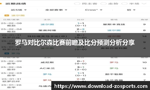 中欧体育