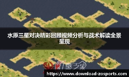 中欧体育