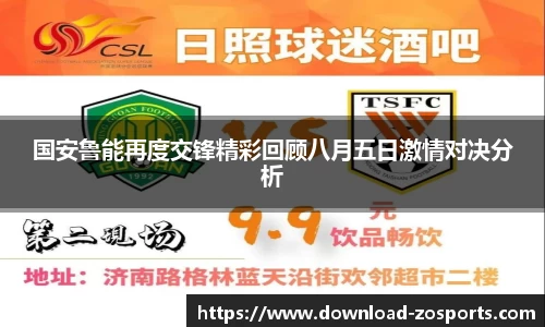 中欧体育