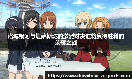 中欧体育官网