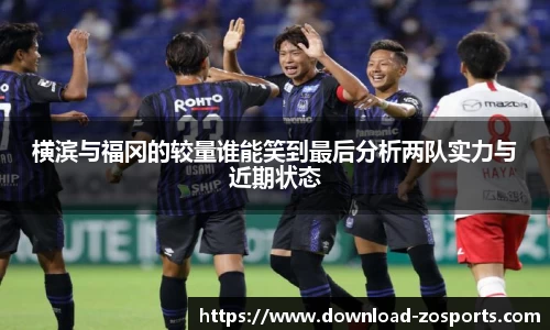 中欧体育官网
