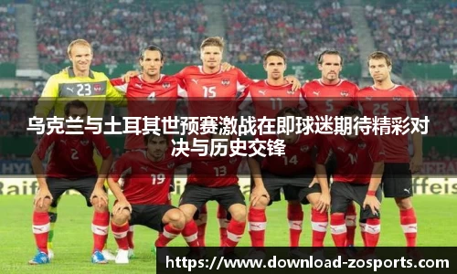 中欧体育