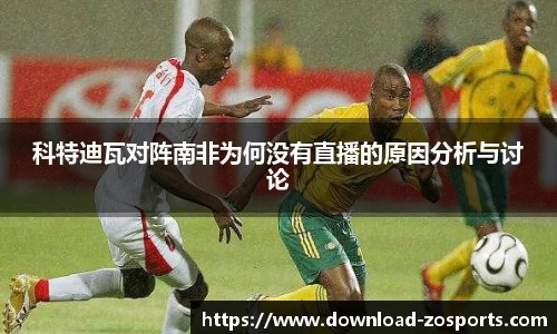 中欧体育