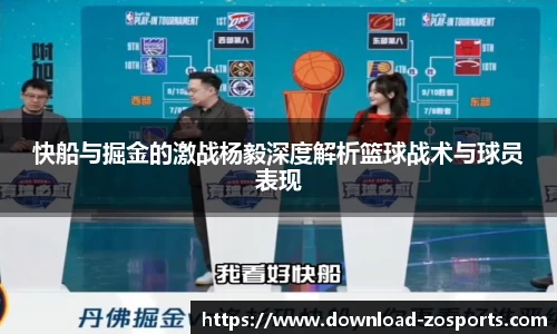 中欧体育官方网站