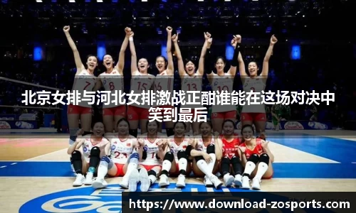 中欧体育官网