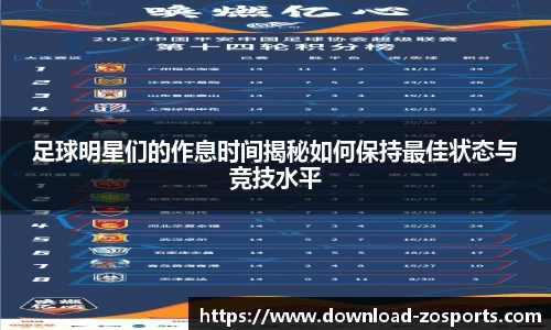 中欧体育官方网站